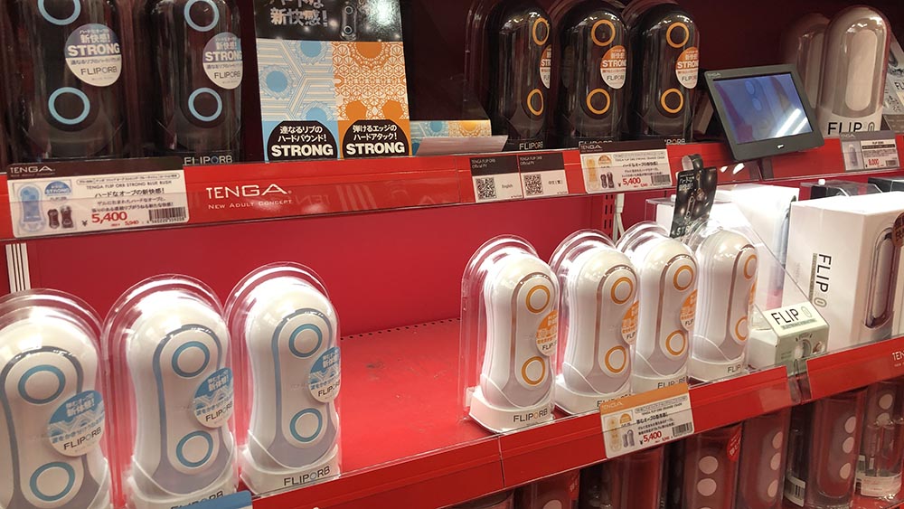 Tenga electric masturbators in Japan 