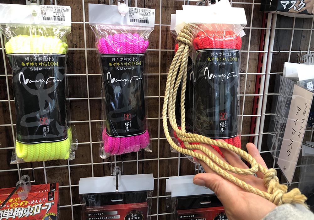 Shibari bondage ropes in a Kyoto sex shop