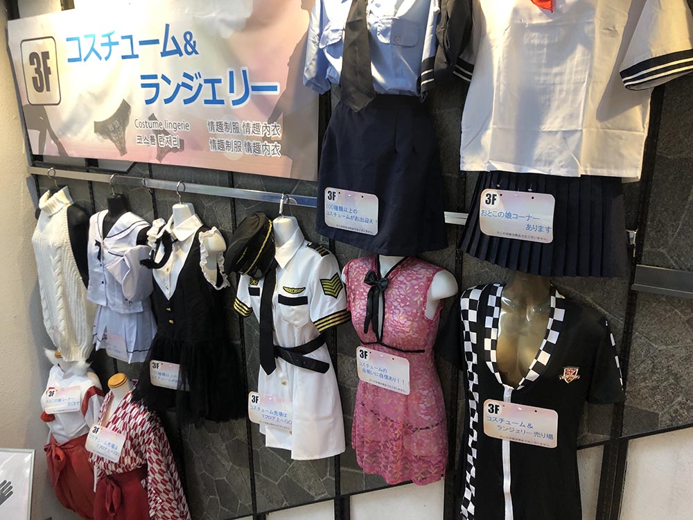 Cosplay outfits in Tokyo