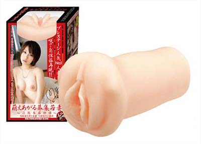 Saki Otsuka Meiki is one of the products I recommend in my KanojoToys review