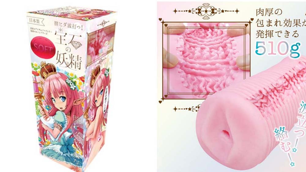 Jewel Fairy Soft Onahole